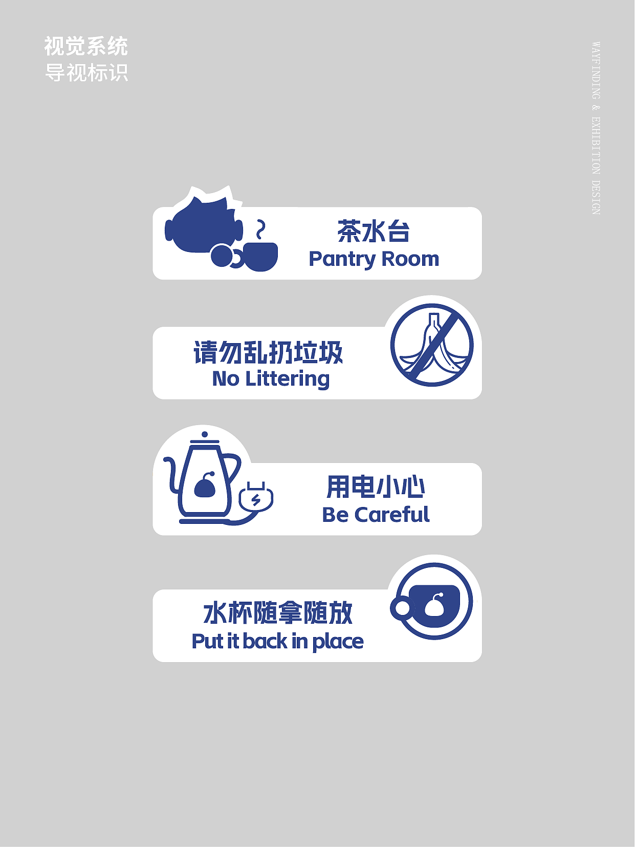 从品牌VI到落地丨如何完成一套导视系统?（图ZMzk4MzQ0NDky） - 品牌 - 站酷设计师众乐乐Design原创素材 - 站酷ZCOOL