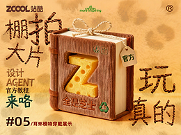 学习