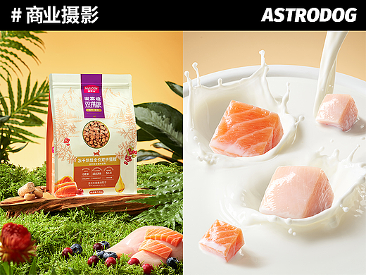 宠物食品拍摄 - 麦富迪双拼粮/颗粒素材拍摄