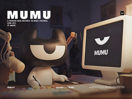 【积目APP】IP形象设计 | 目目