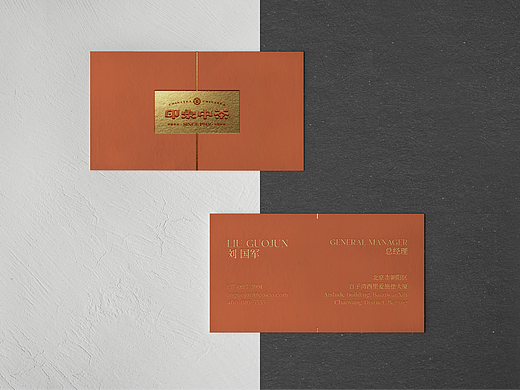 中茶印象-印象东方,中国好茶