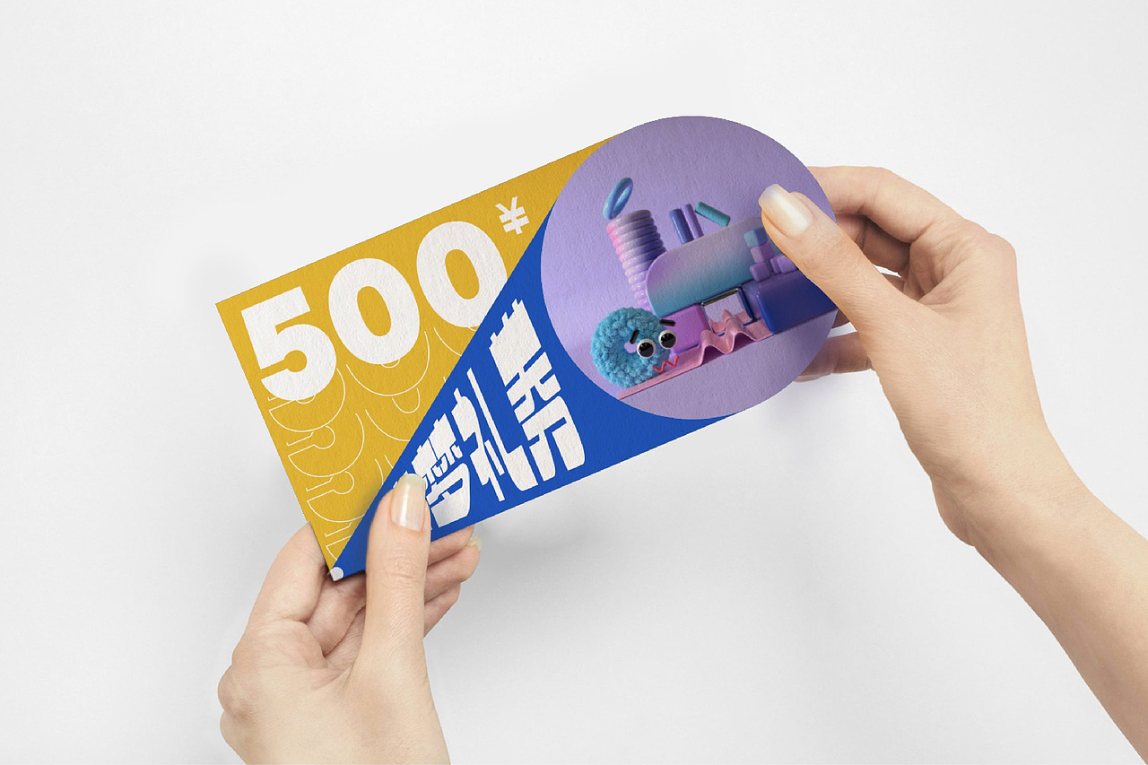 仁恒梦中心-深圳新兴潮流梦想力中心（图ZMzk4MzQ4Nzky） - 品牌 - 站酷设计师Z31689182原创素材 - 站酷ZCOOL