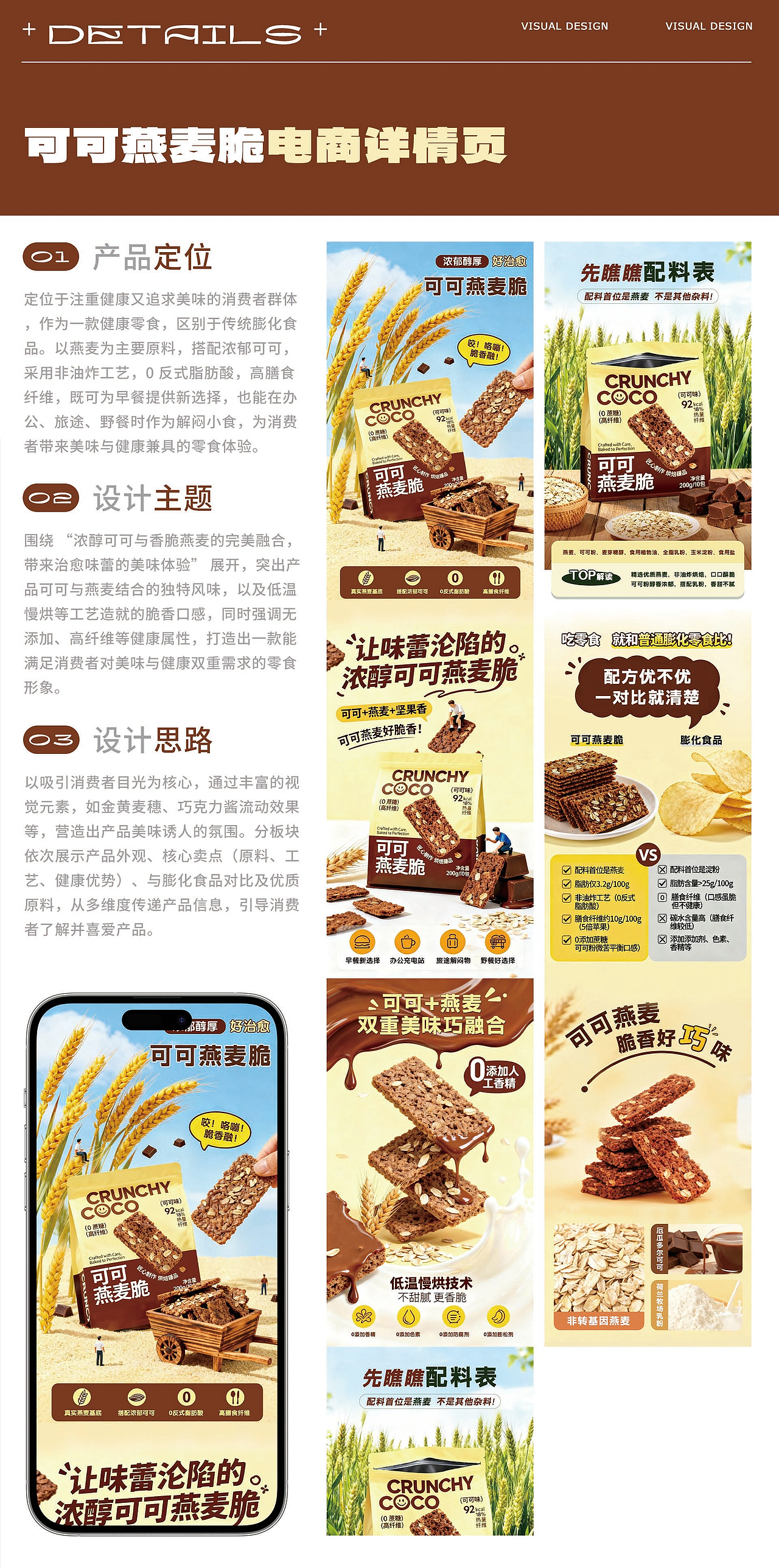 2025設(shè)計(jì)作品集（圖ZMzk4MzQ5MTE2） - 其他平面 - 站酷設(shè)計(jì)師成長(zhǎng)咖兒斯原創(chuàng)素材 - 站酷ZCOOL