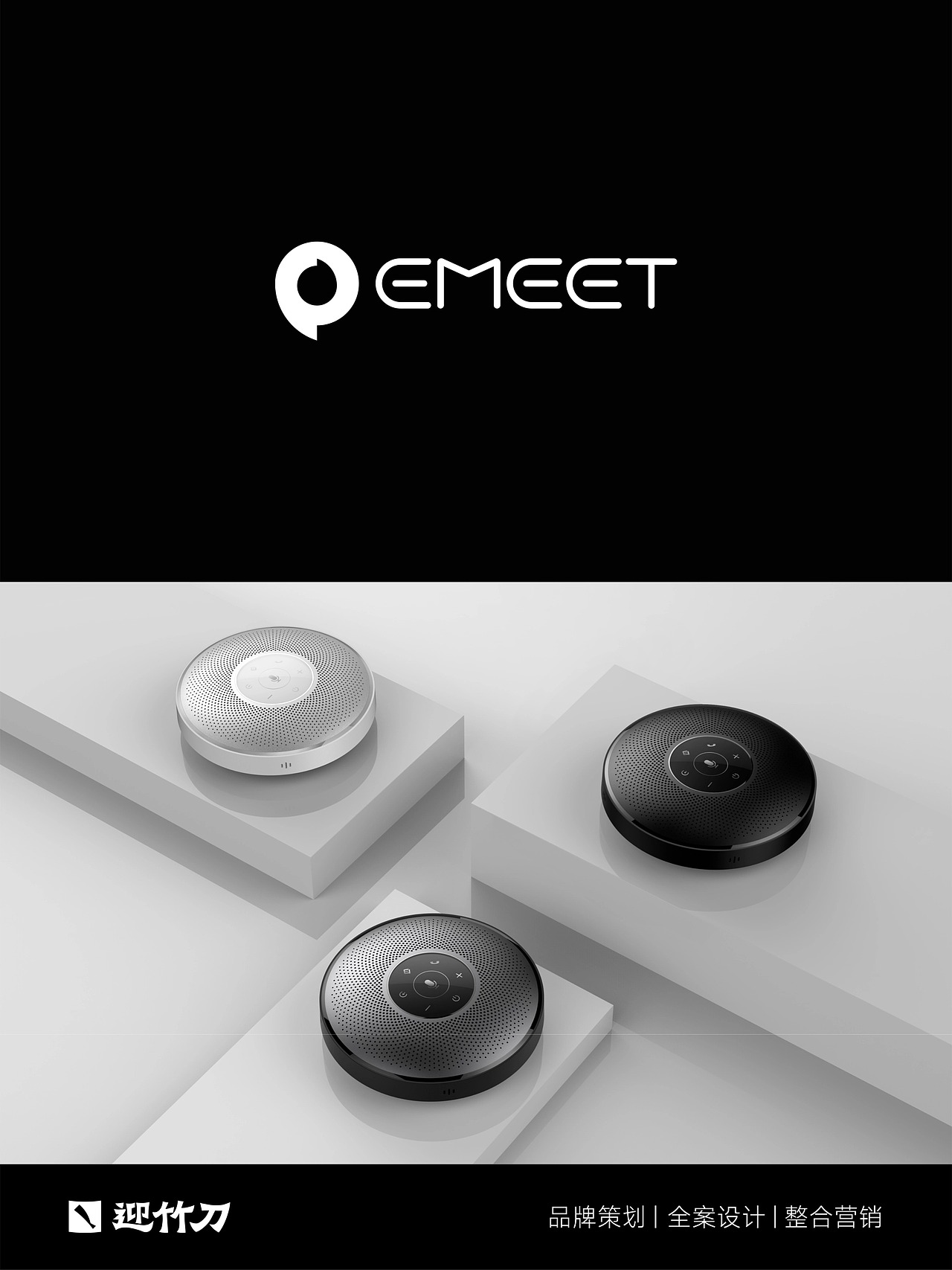 原创|品牌全案设计|壹秘科技✨