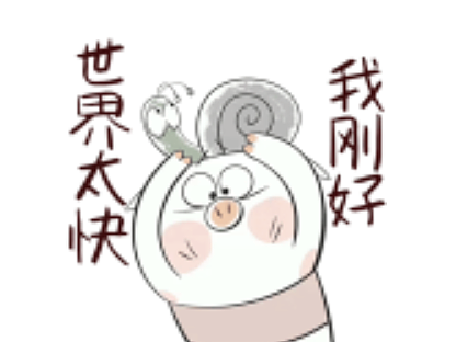 提拉米猪第19弹表情