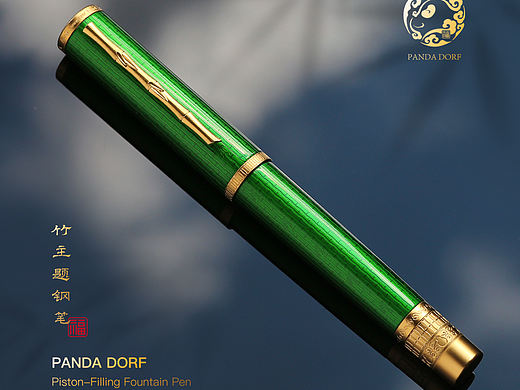 PANDA DORF 跨境款 翠竹钢笔