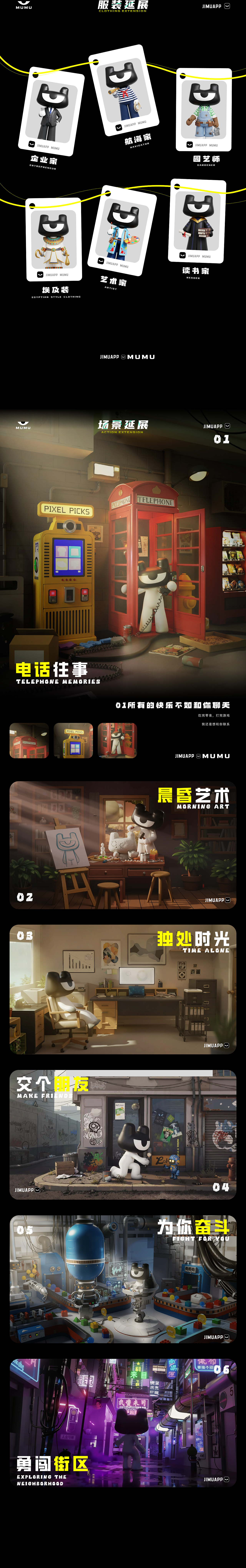 【积目APP】IP形象设计｜目目（图ZMzk4MzQ5ODY0） - IP形象 - 站酷设计师我得了全优原创素材 - 站酷ZCOOL