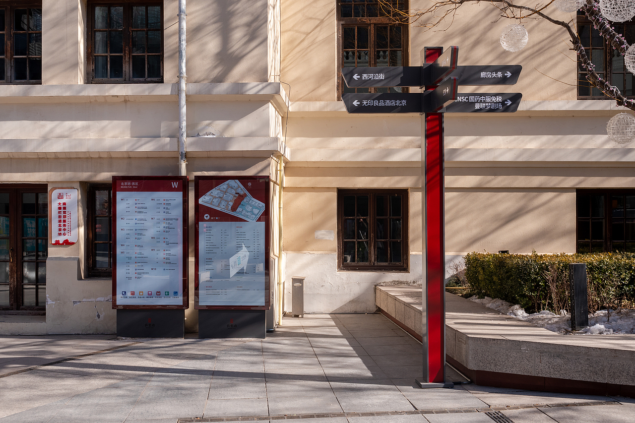 北京坊-皇城脚下商业繁华地（图ZMzk4MzUxMDU2） - 商业空间设计 - 站酷设计师Z31689182原创素材 - 站酷ZCOOL