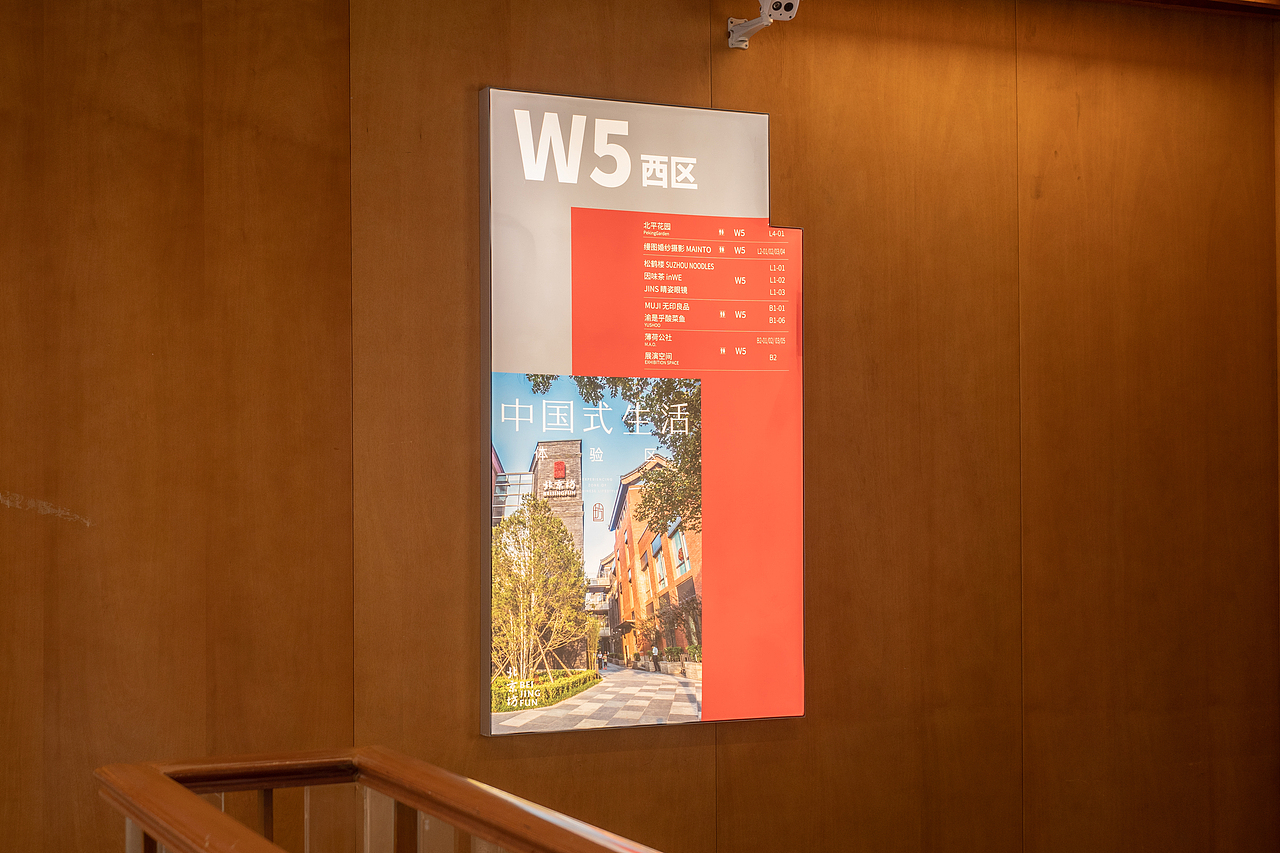 北京坊-皇城脚下商业繁华地（图ZMzk4MzUxMDcy） - 商业空间设计 - 站酷设计师Z31689182原创素材 - 站酷ZCOOL