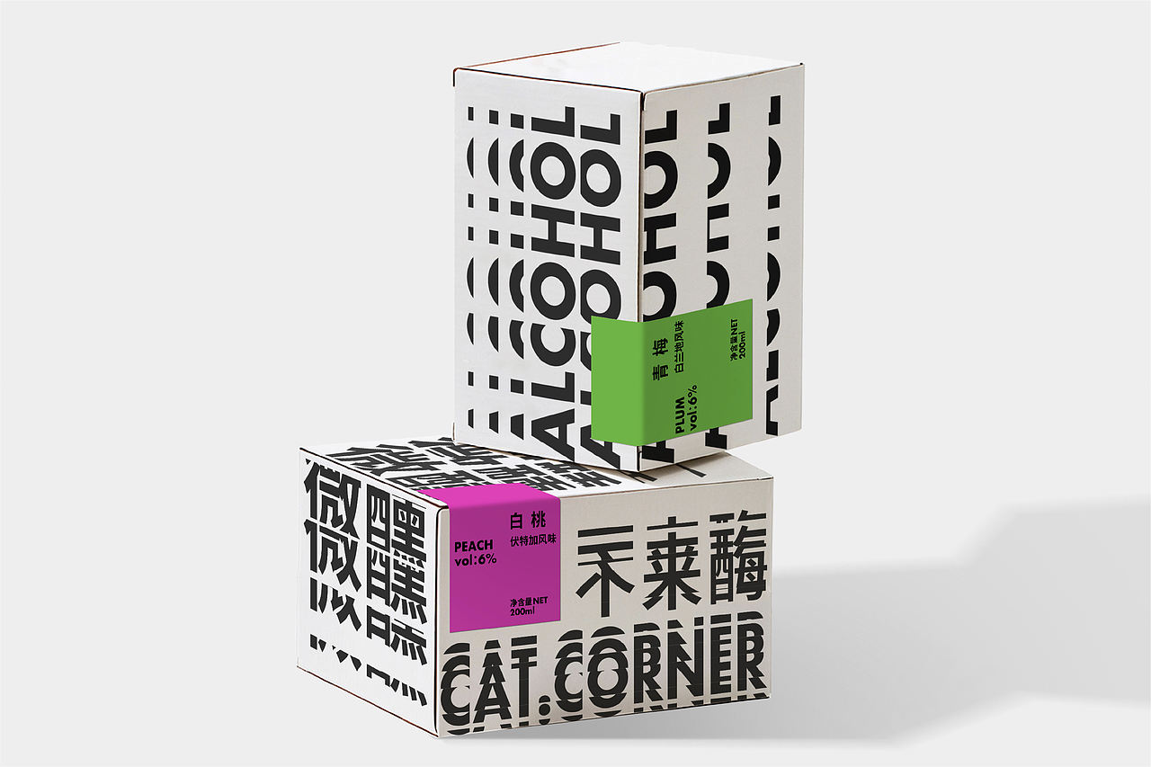Cat.Corner不来酶-安福路上人手一杯的日常催化剂(图ZMzk4MzUxMzMy) - 品牌 - 站酷设计师gdp及第原创素材 - 站酷ZCOOL