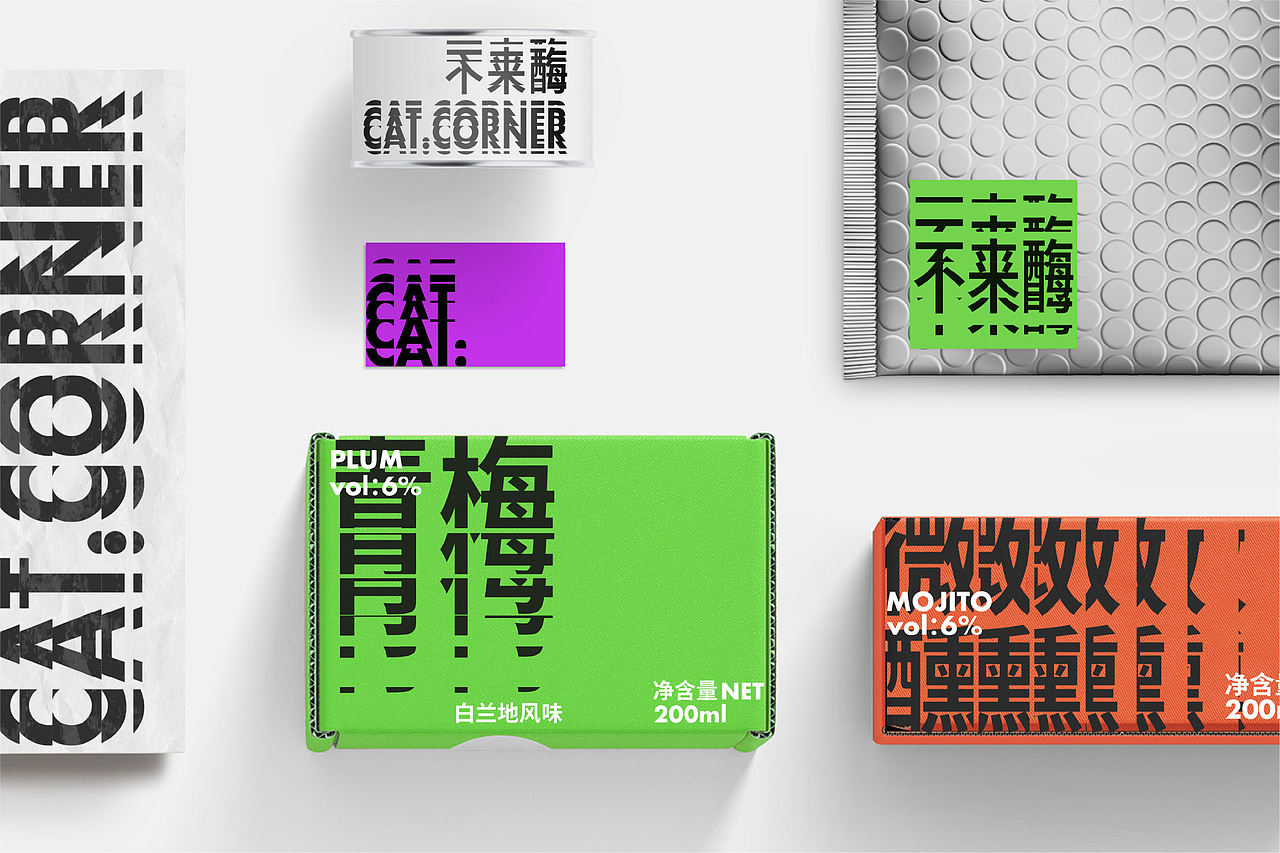 Cat.Corner不来酶-安福路上人手一杯的日常催化剂(图ZMzk4MzUxMzEy) - 品牌 - 站酷设计师gdp及第原创素材 - 站酷ZCOOL