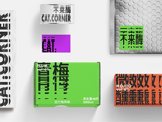 Cat.Corner不来酶-安福路上人手一杯的日常催化剂