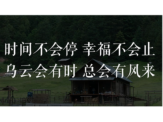 MV混剪作品《去有风的地方》