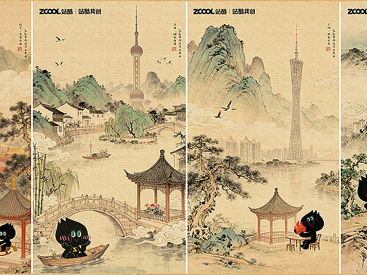 盛世山河图·华夏四城卷