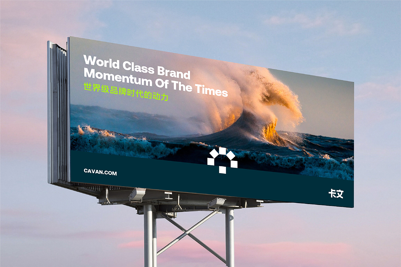 卡文汽车-新能源商用车领域新秀（图ZMzk4MzUyOTQ0） - 品牌 - 站酷设计师Z31689182原创素材 - 站酷ZCOOL