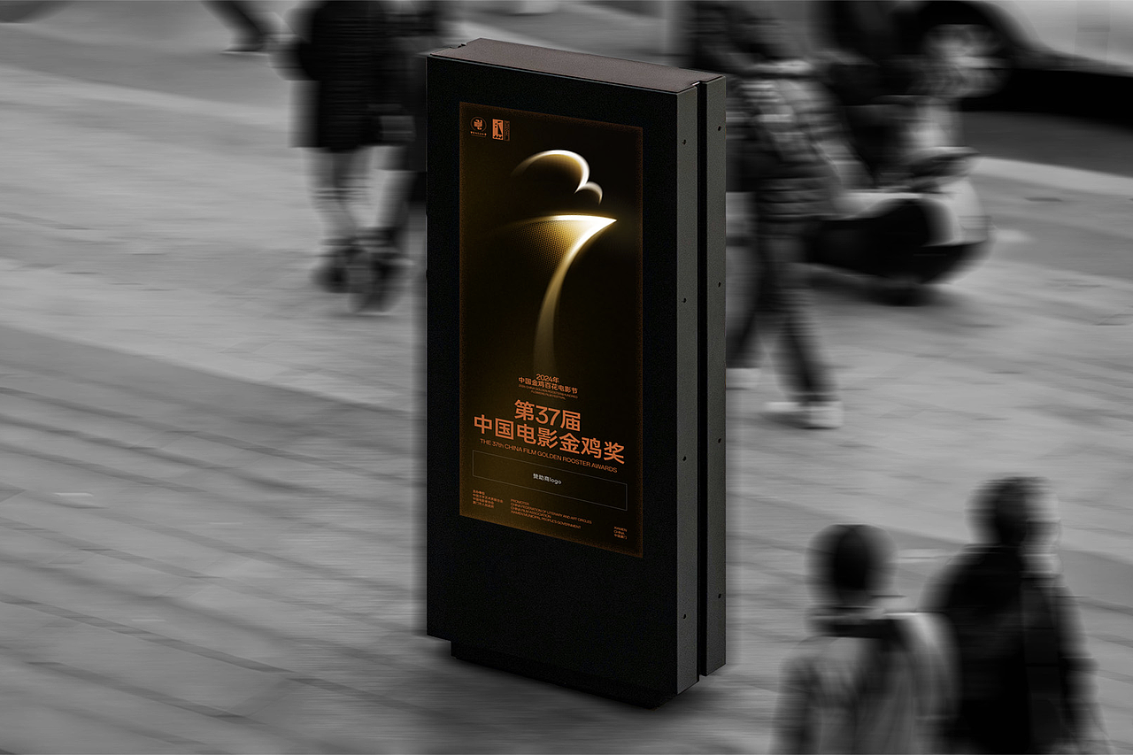 金鸡百花奖-中国最专业权威的电影评奖(图ZMzk4MzUzMzI0) - 海报 - 站酷设计师gdp及第原创素材 - 站酷ZCOOL
