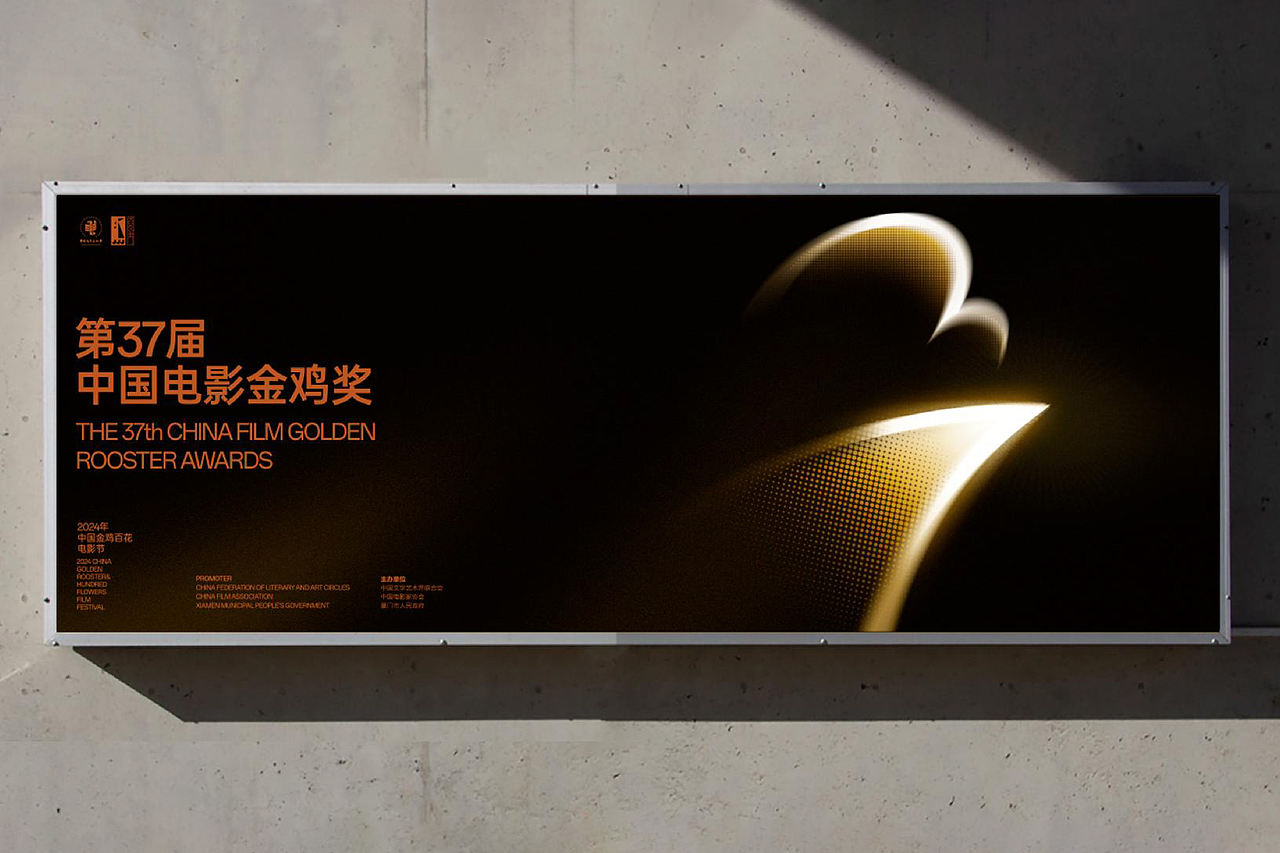 金鸡百花奖-中国最专业权威的电影评奖(图ZMzk4MzUzMzIw) - 海报 - 站酷设计师gdp及第原创素材 - 站酷ZCOOL