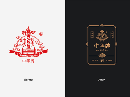 桂花树下/中华牌-宫廷秘酿桂花陈酒