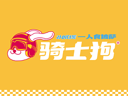 骑士狗一人食披萨