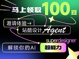 教程