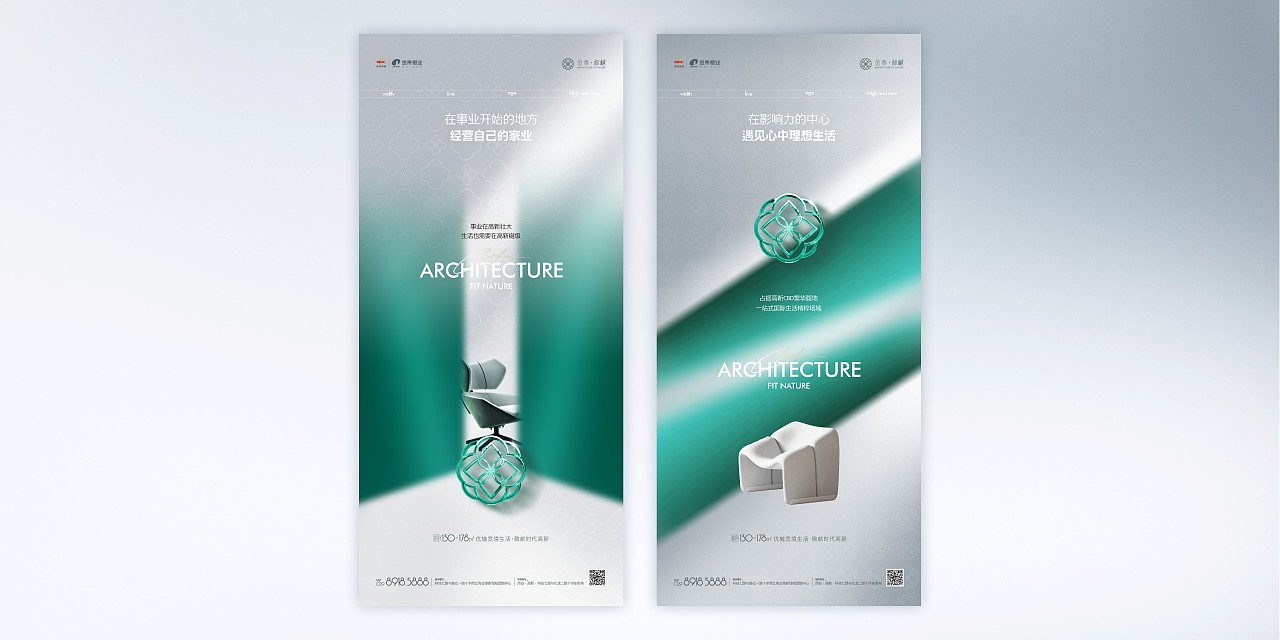 奢宅logo提案海报方案（图ZMzk4MzU1OTc2） - 海报 - 站酷设计师昊天杂货仓库原创素材 - 站酷ZCOOL