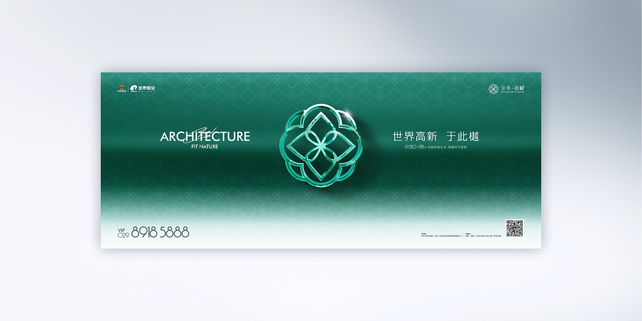 奢宅logo提案海报方案（图ZMzk4MzU1OTYw） - 海报 - 站酷设计师昊天杂货仓库原创素材 - 站酷ZCOOL