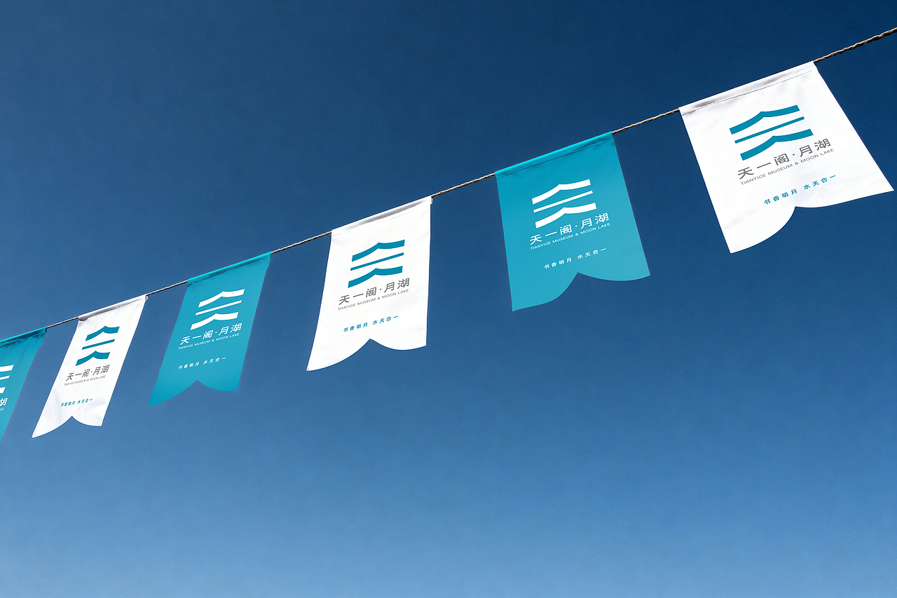 书香明月，水天合一丨天一阁·月湖景区标识设计（图ZMzk4MzU2NjQ0） - 品牌 - 站酷设计师Art_aden原创素材 - 站酷ZCOOL