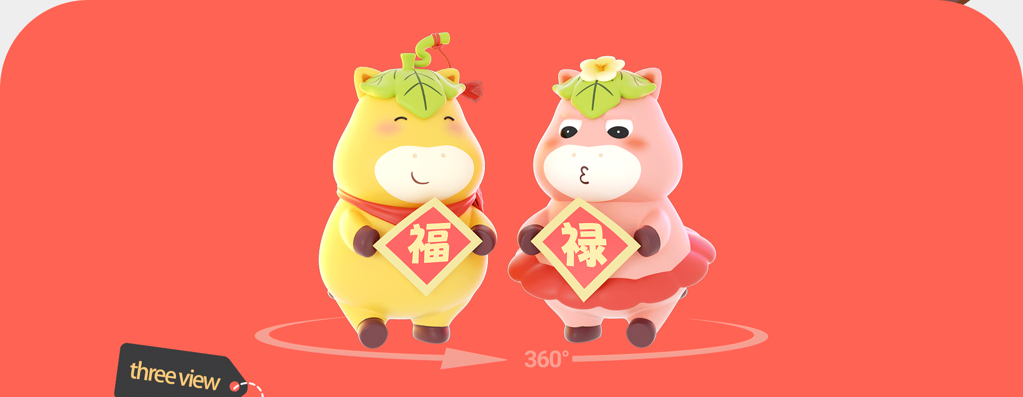 福芦小马 | 2026马年原创IP设计(图ZMzk4MzYwOTc2) - 其他三维 - 站酷设计师小贱独家原创素材 - 站酷ZCOOL