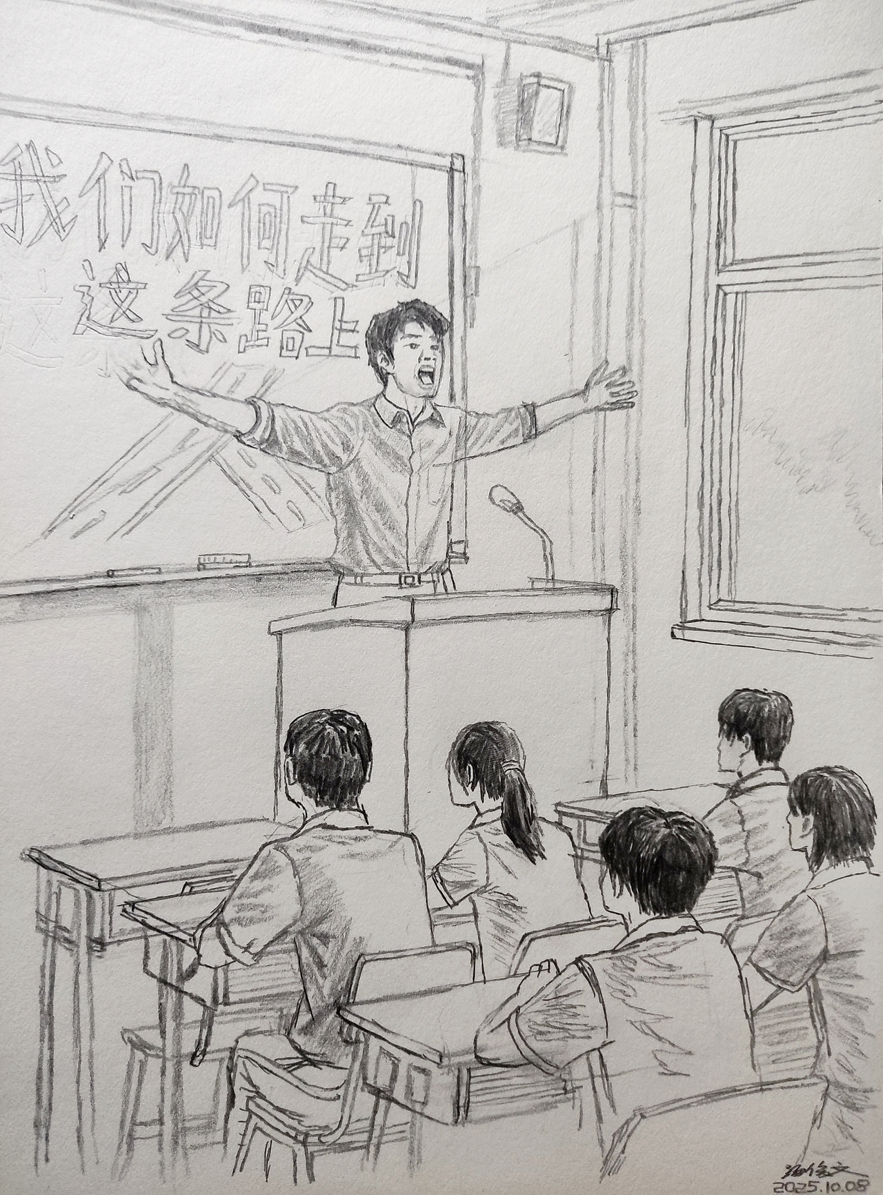 演讲插画|我们如何走到这条路上?②