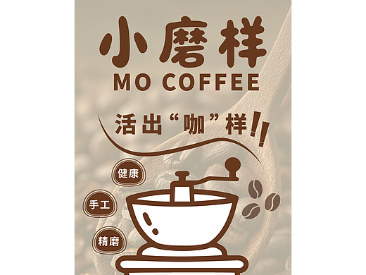 海報23（個人主頁-ZNzI3MjM3ODQ=） - 海報 - 站酷設(shè)計(jì)師水稻RICE原創(chuàng)素材 - 站酷ZCOOL