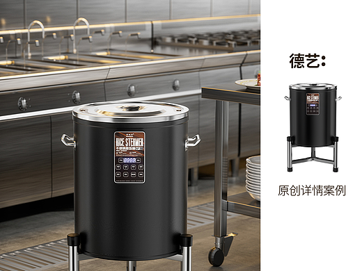 煮饭机丨厨具丨3D丨C4D产品渲染 ✖