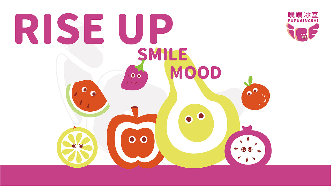 小周的品牌视觉提案