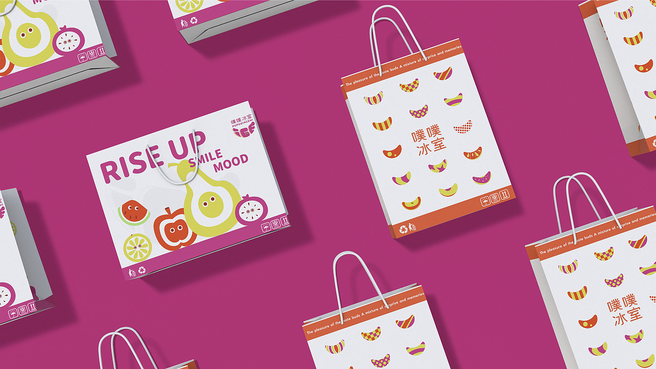 小周的品牌视觉提案