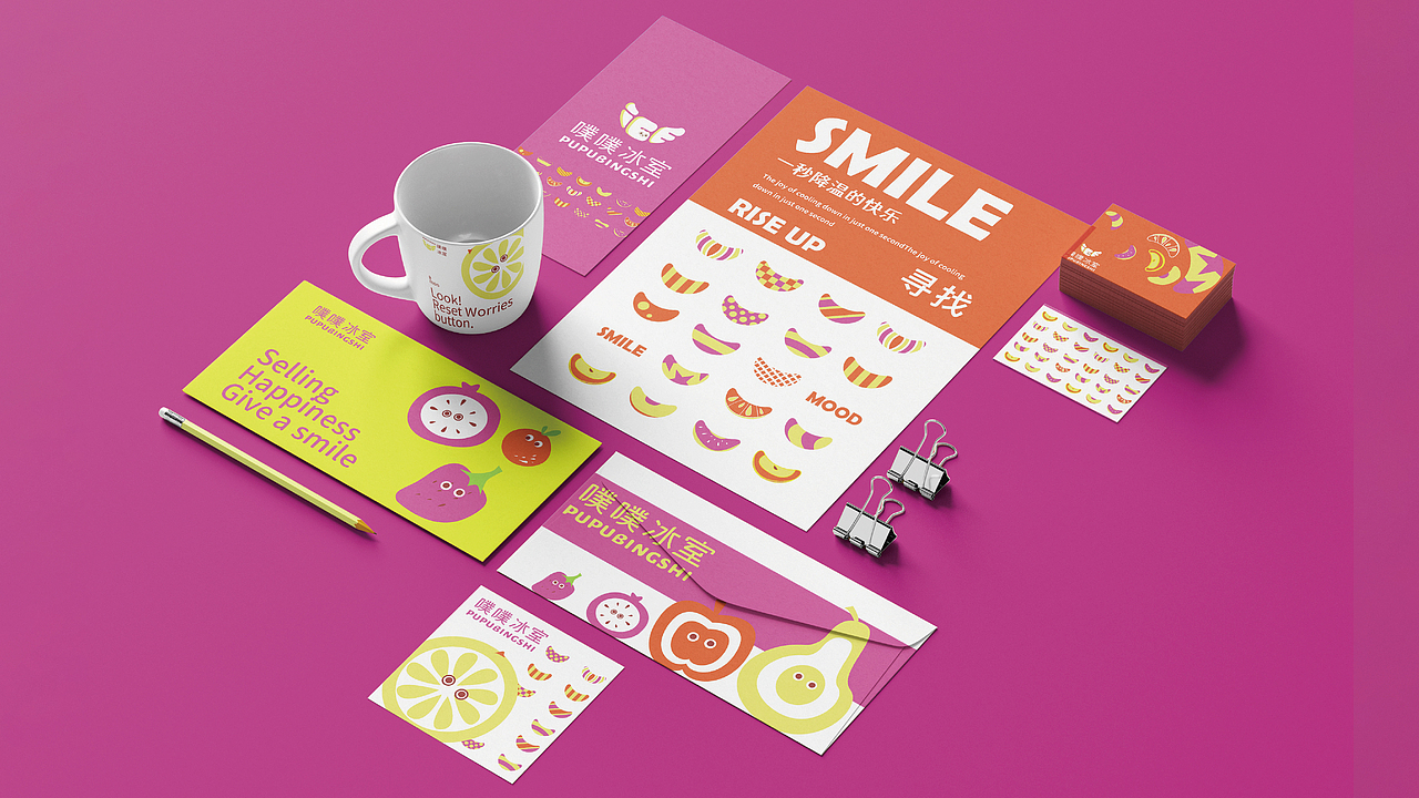 小周的品牌视觉提案