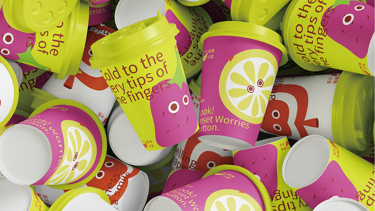 小周的品牌视觉提案