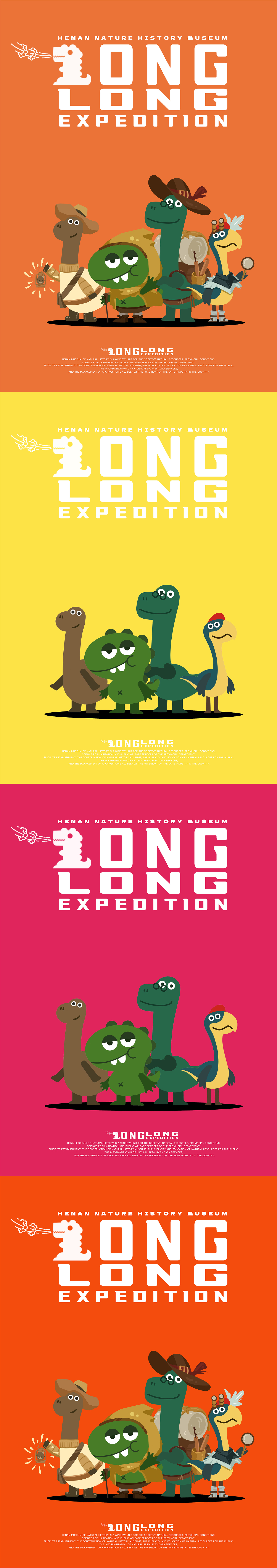 （可授权）龙龙探险队 | 河南博物馆文物IP形象设计（图ZMzk4MzYzNzMy） - IP形象 - 站酷设计师盐白开设计工作室原创素材 - 站酷ZCOOL