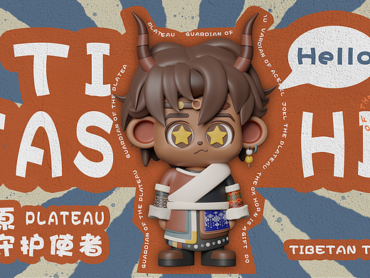 优秀学员作品：IP建模设计——藏式文化创意表达