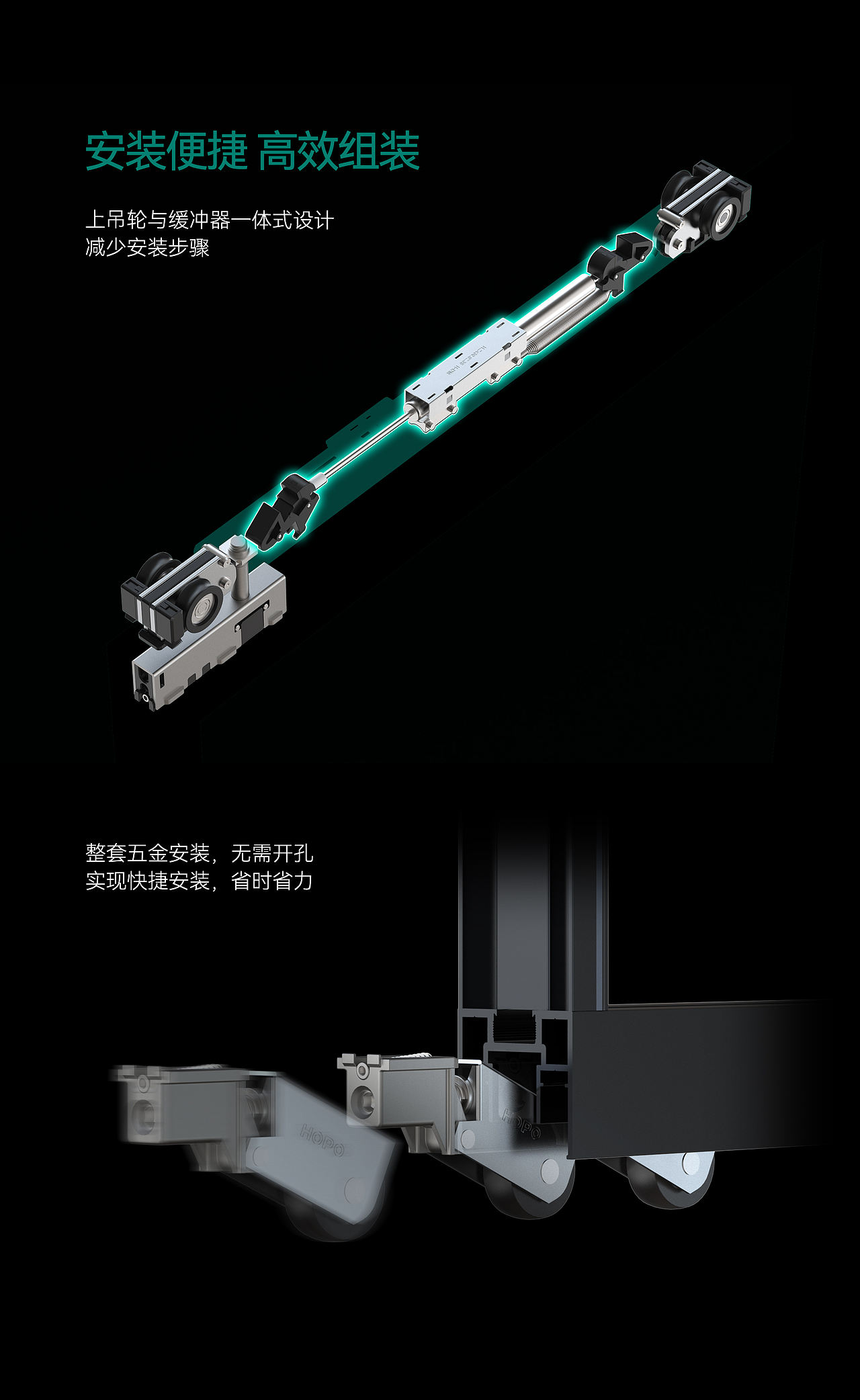 新款G62窄边推拉门系统详情页（图ZMzk4MzY0MjY4） - 产品 - 站酷设计师没有腿的跳跳虎原创素材 - 站酷ZCOOL