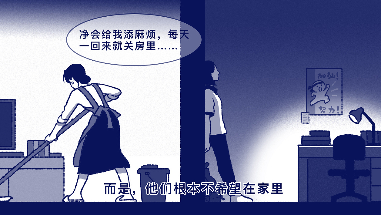 为什么有些人在外面非常坚强,回到家就变得异常脆弱?