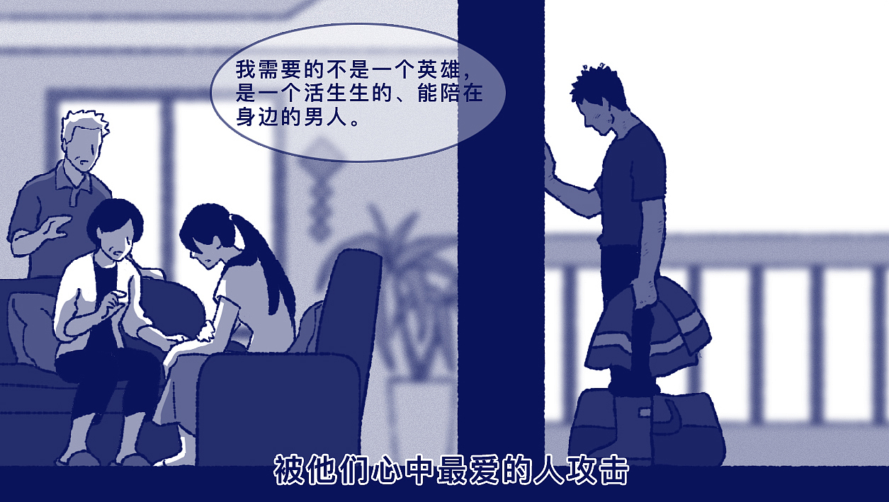 为什么有些人在外面非常坚强,回到家就变得异常脆弱?