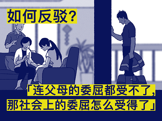 为什么有些人在外面非常坚强，回到家就变得异常脆弱？