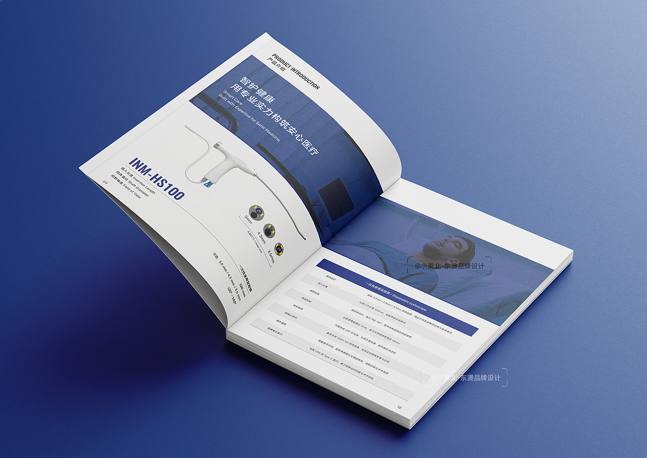 医疗设备画册设计 | 产品画册（图ZMzk4MzY1NDg4） - 书籍/画册 - 站酷设计师小東北_画册设计原创素材 - 站酷ZCOOL