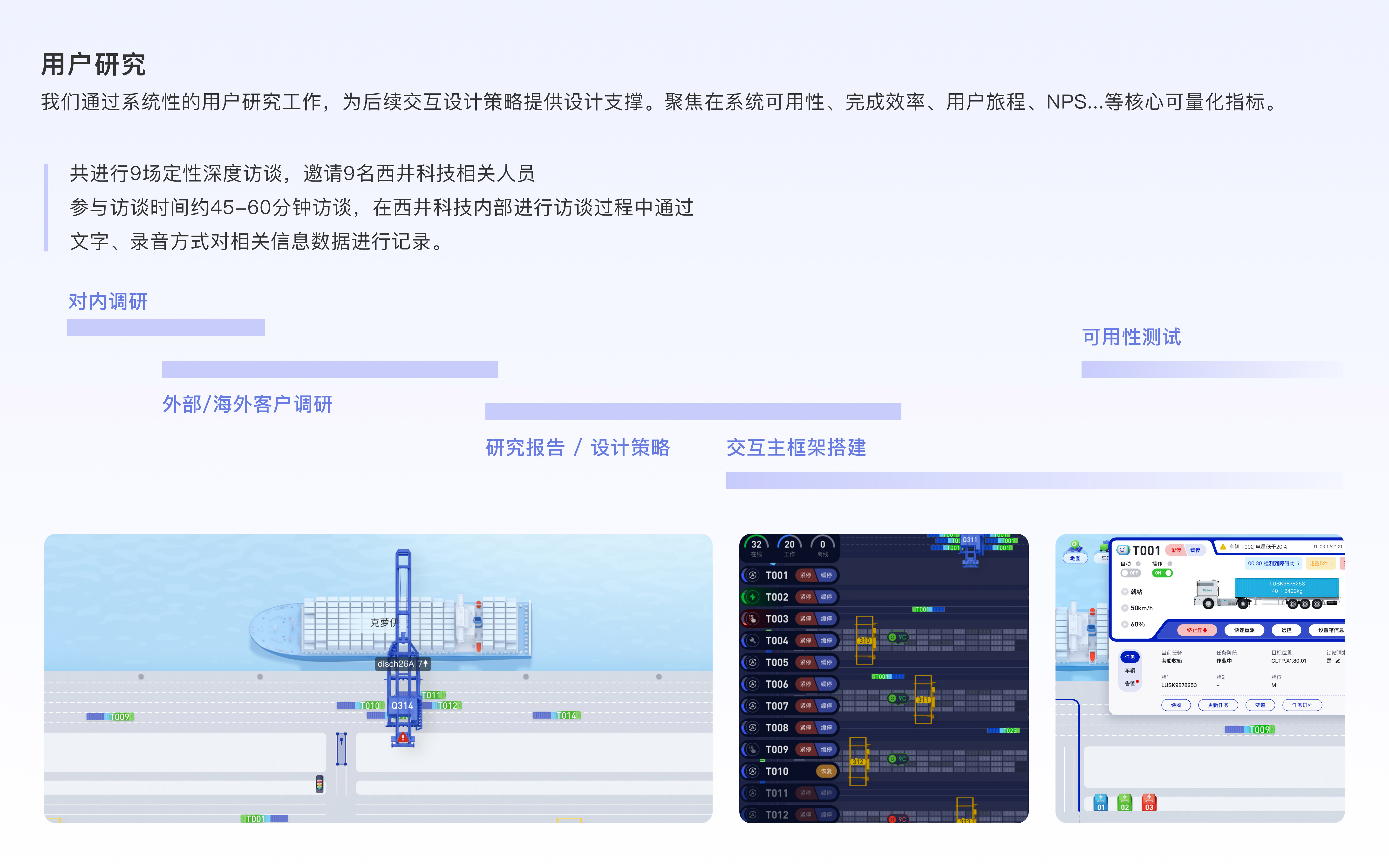 维好维可UI设计公司：如何提升 ERP 软件用户体验的设计技巧（图ZMTUyNjcxMDQ=） - 观点 - 站酷设计师维好维可设计公司原创素材 - 站酷ZCOOL