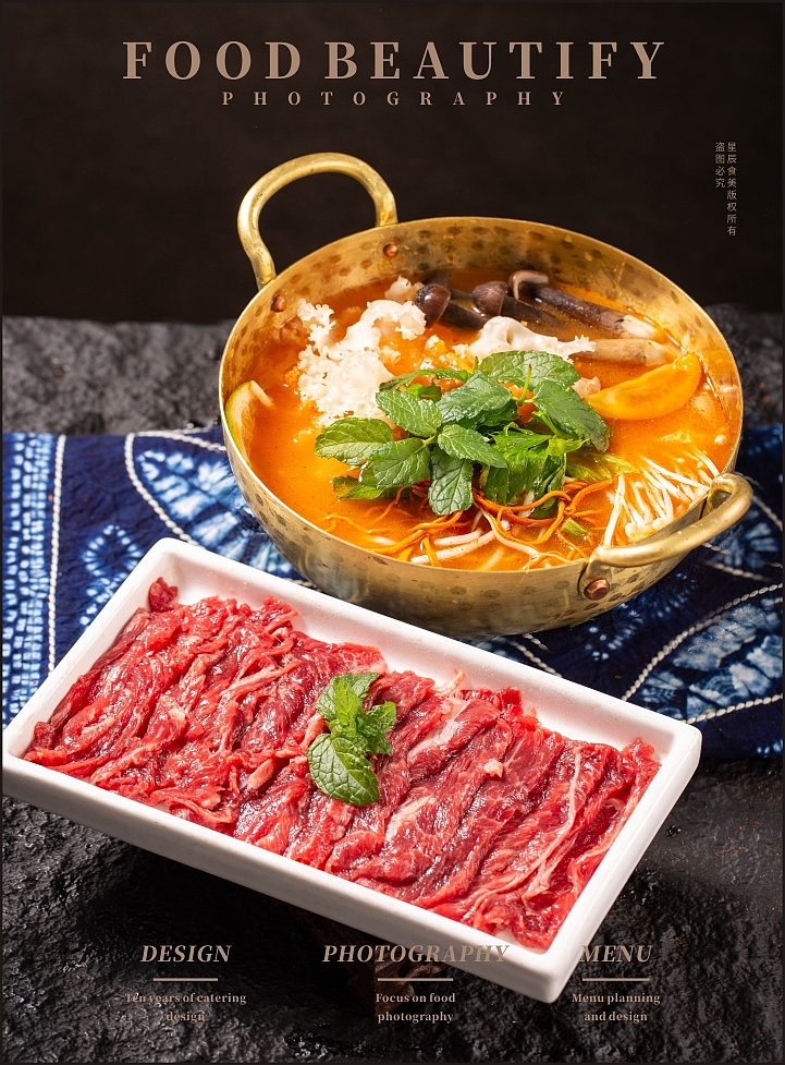 青岛美食摄影（图ZMzk4MzY2MDE2） - 美食摄影 - 站酷设计师星辰食美原创素材 - 站酷ZCOOL