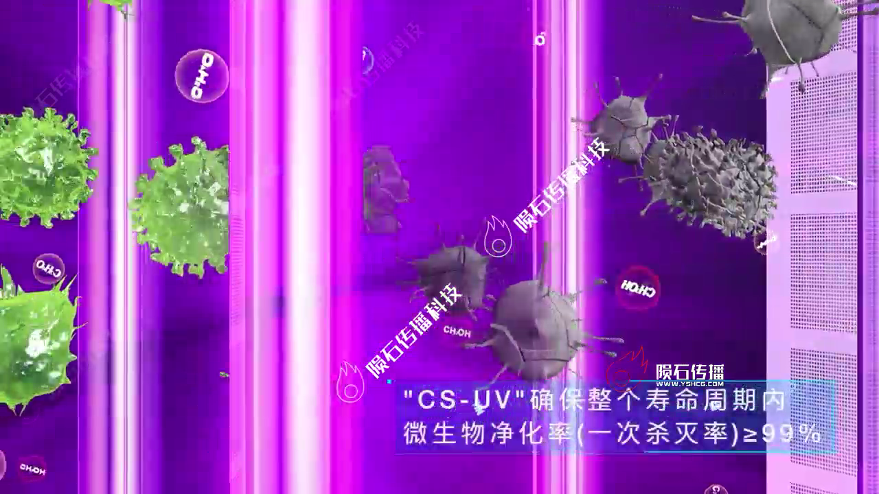 内部流出！空气净化核心技术，全在净化系统3D（图ZMTUyNjcyMDQ=） - 资讯 - 站酷设计师陨石三维动画阿容原创素材 - 站酷ZCOOL