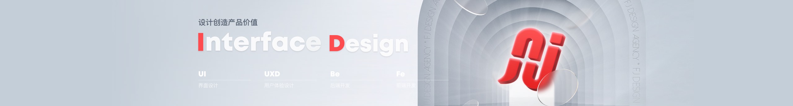 方矩Design的个人主页（封面预览） - 主页封面设置 - 站酷设计师方矩Design原创素材 - 站酷ZCOOL