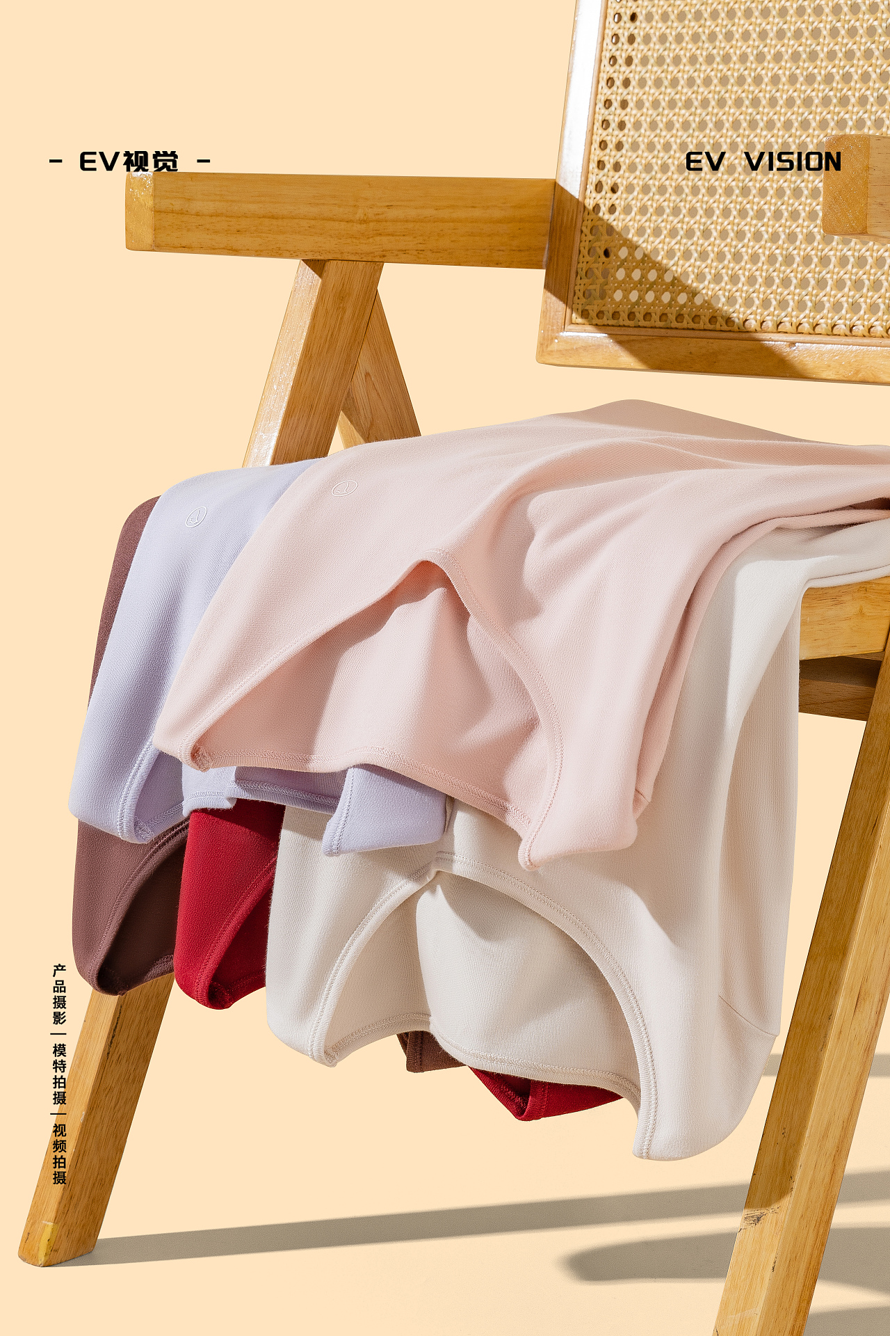 EV视觉-女士保暖商业摄影+精修