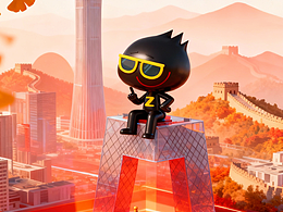 巨CITY-潮酷Z时代城市