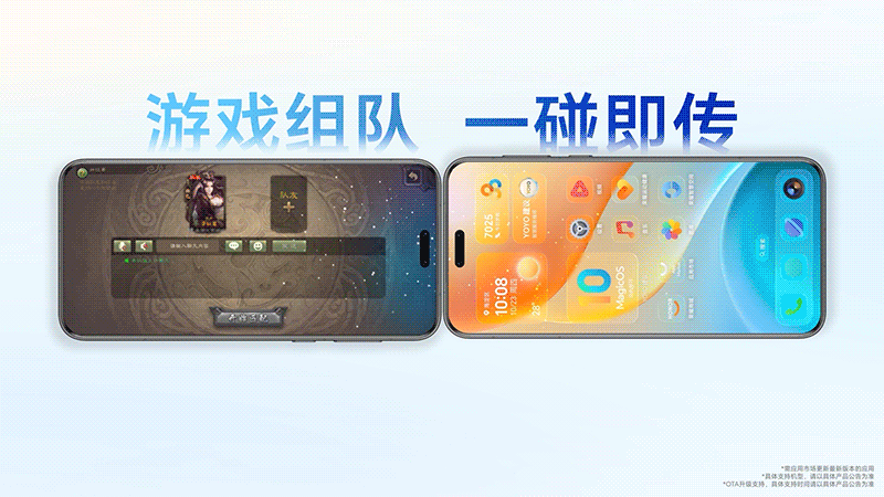 MagicOS10全品牌无界智联宣传视频