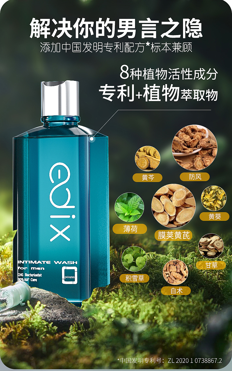 护理液产品设计建模渲染+详情（图ZMzk4MzY5MTMy） - 其他平面 - 站酷设计师设计C分享原创素材 - 站酷ZCOOL